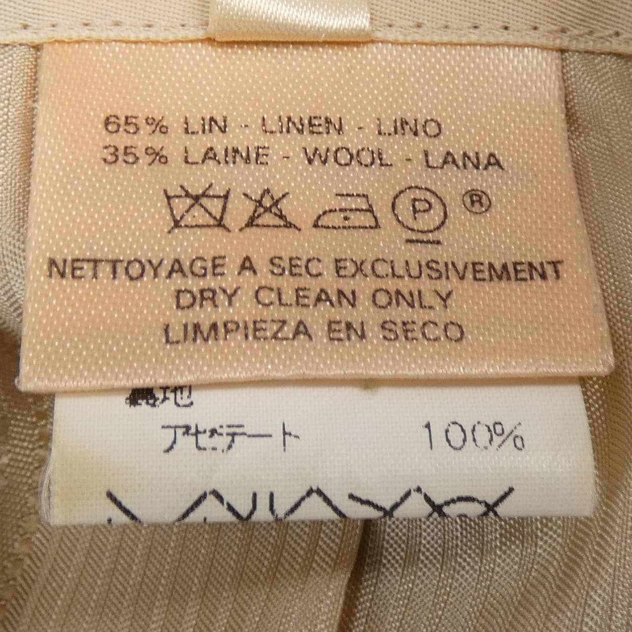 【ヴィンテージ】エルメス HERMES ジャケット