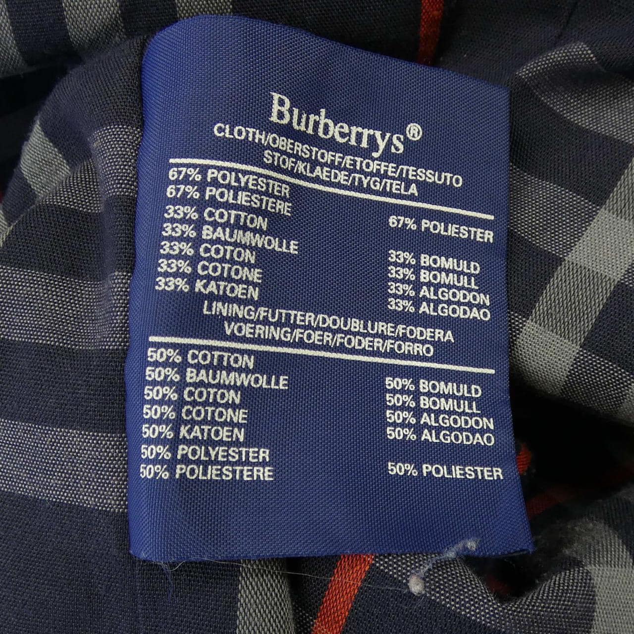 【ヴィンテージ】バーバリーズ Burberrys トレンチコート