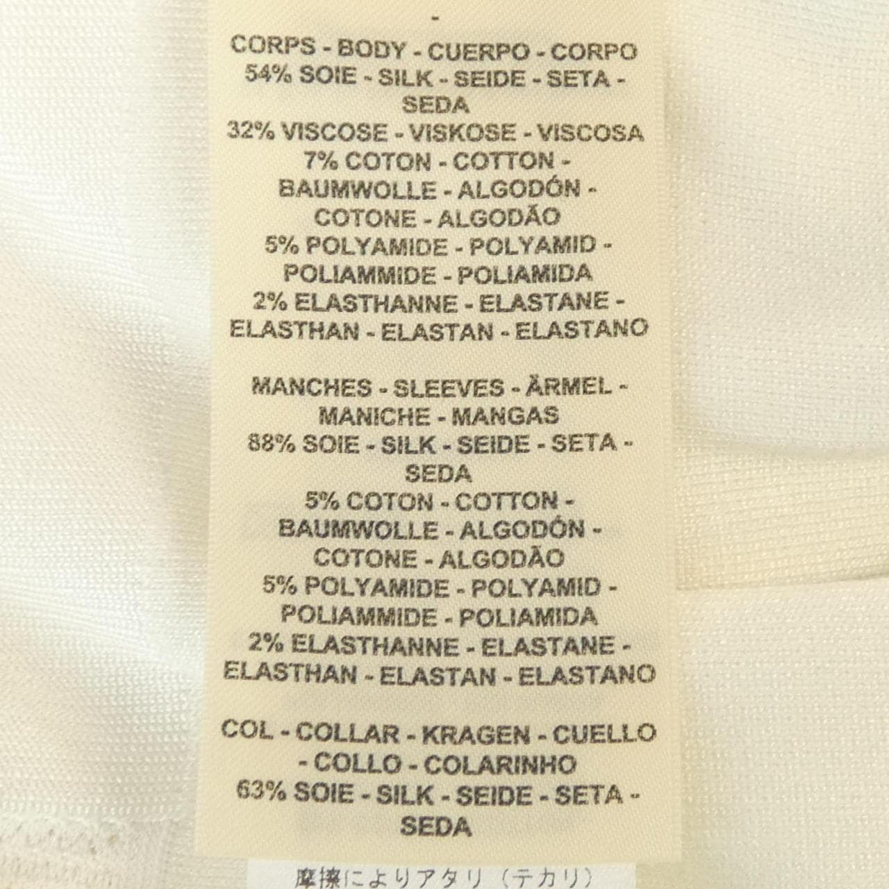 エルメス HERMES ロングスリーブニット 6E2669DX ニット