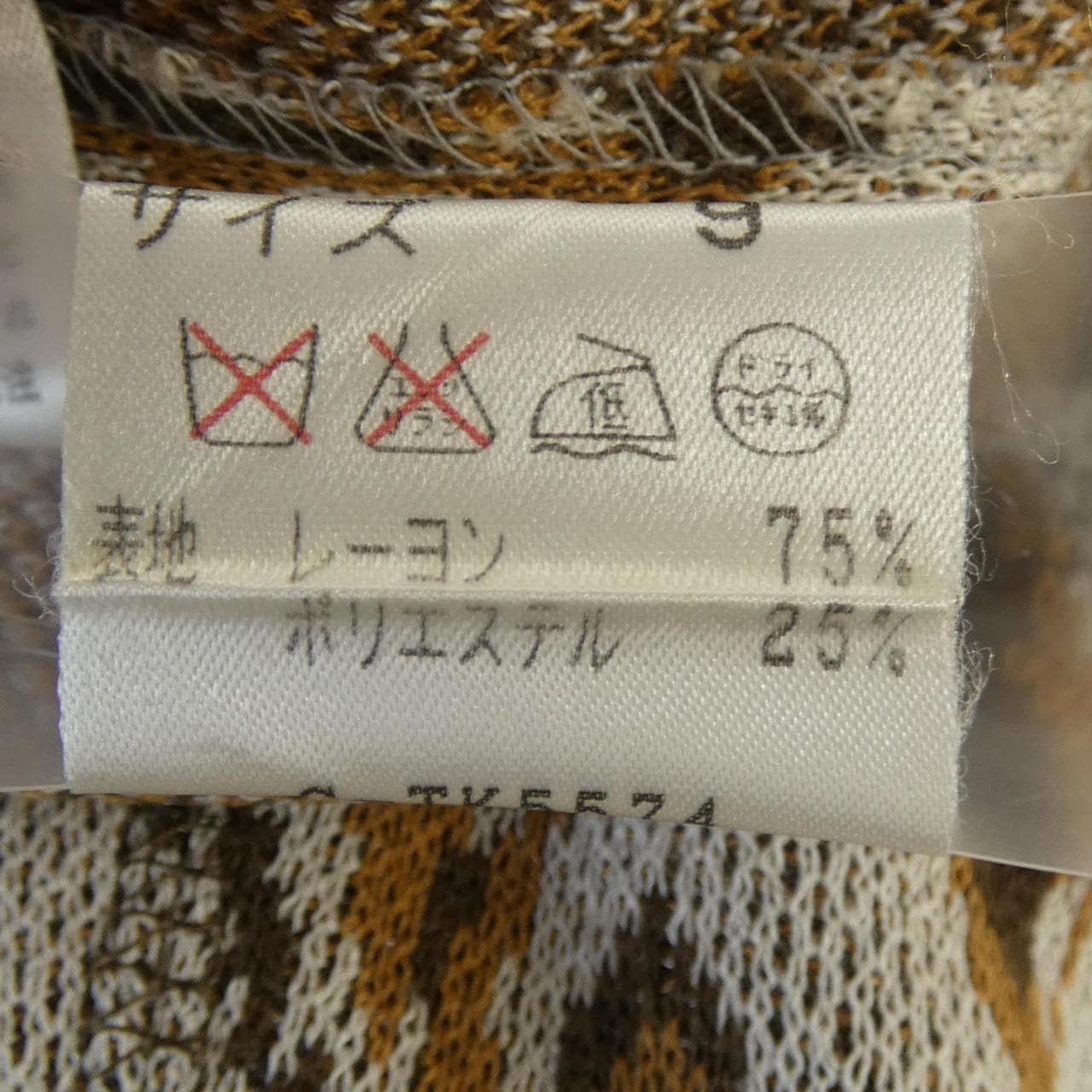 イタリヤ 伊太利屋 セットアップ