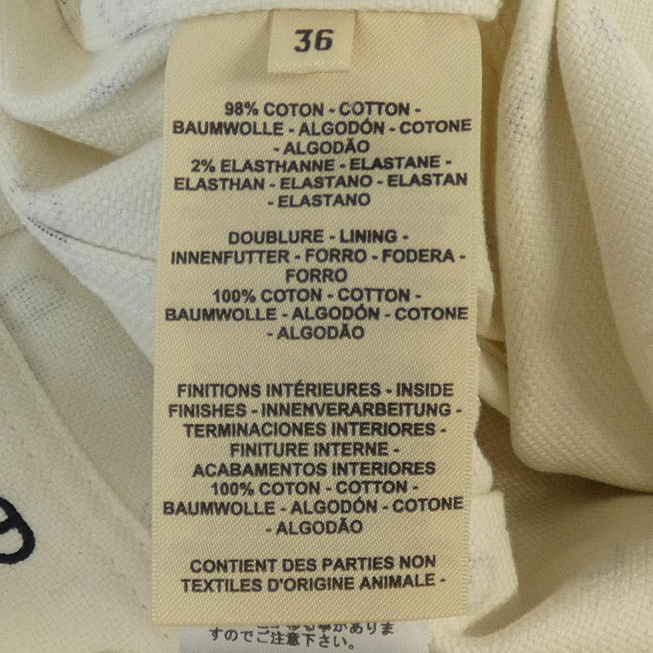 エルメス HERMES CHAINE D'ANCRE 3E0231D5 デニムジャケット