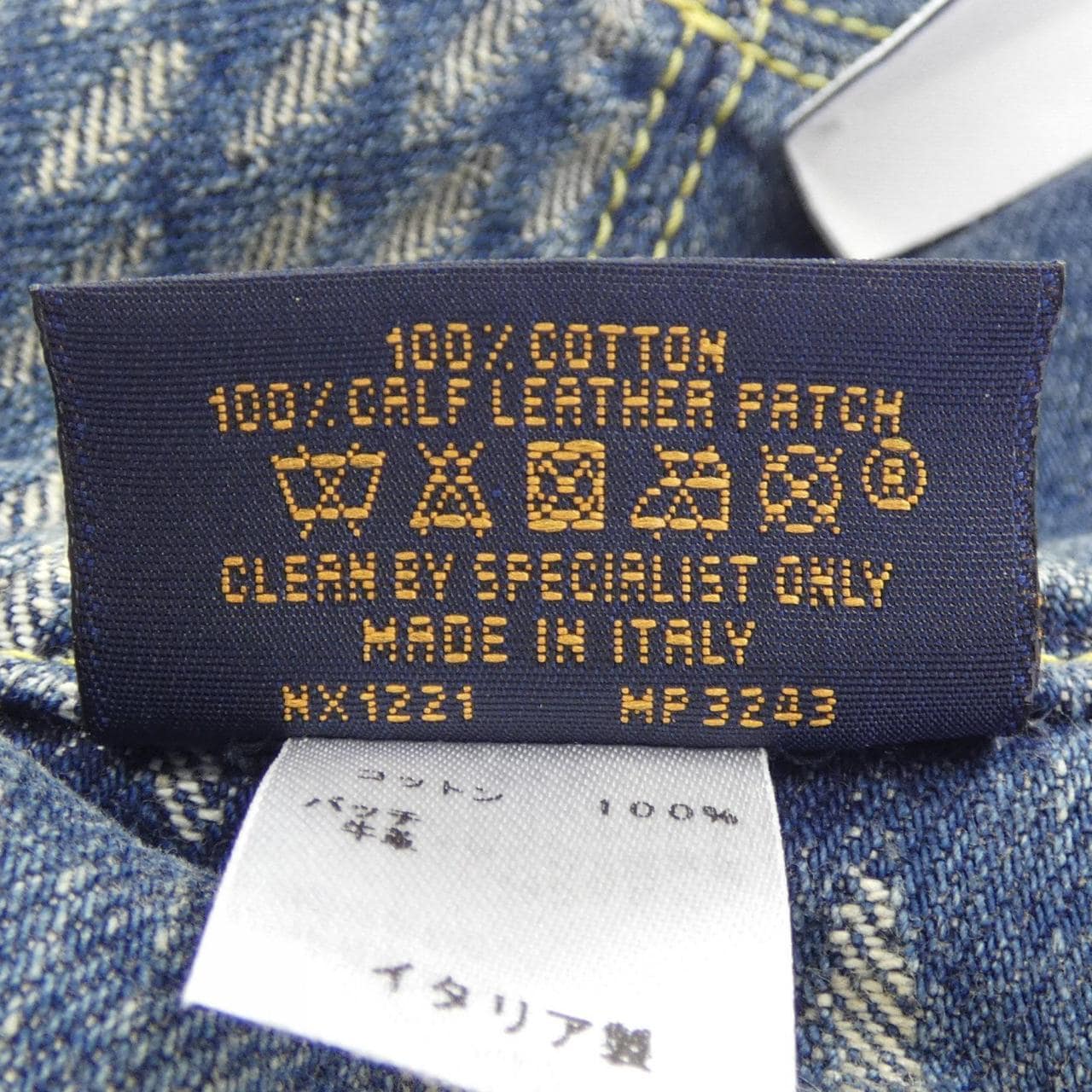 ルイヴィトン LOUIS VUITTON ボネデニム LV MADE NIGO MP3243 ハット