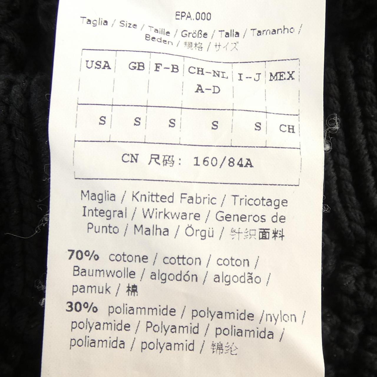 マックスマーラステュディオ Max Mara STUDIO 634104826700 カーディガン