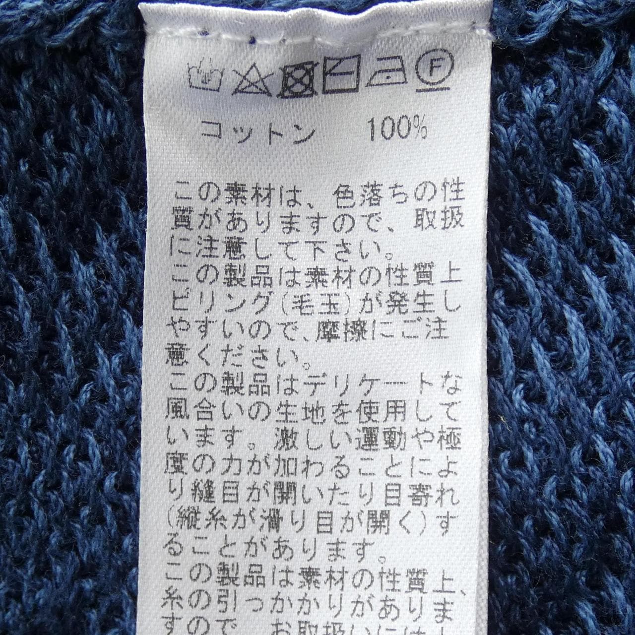 RAFFO knit