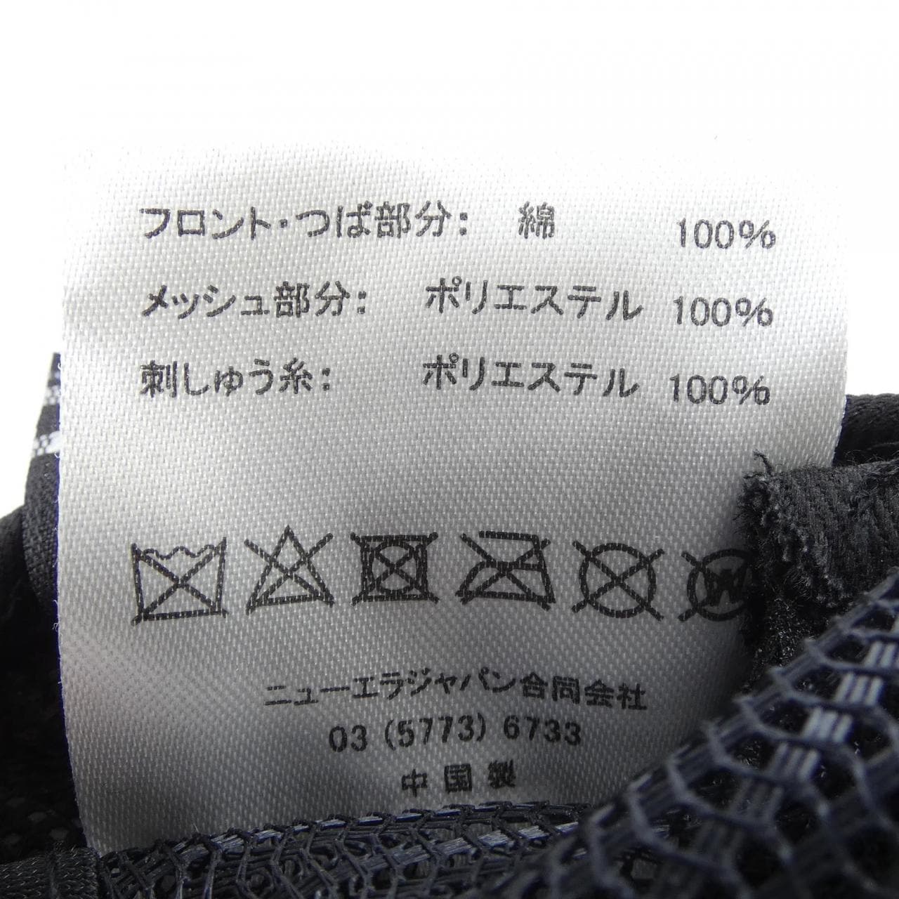 ニューエラ NEW ERA SOPH キャップ