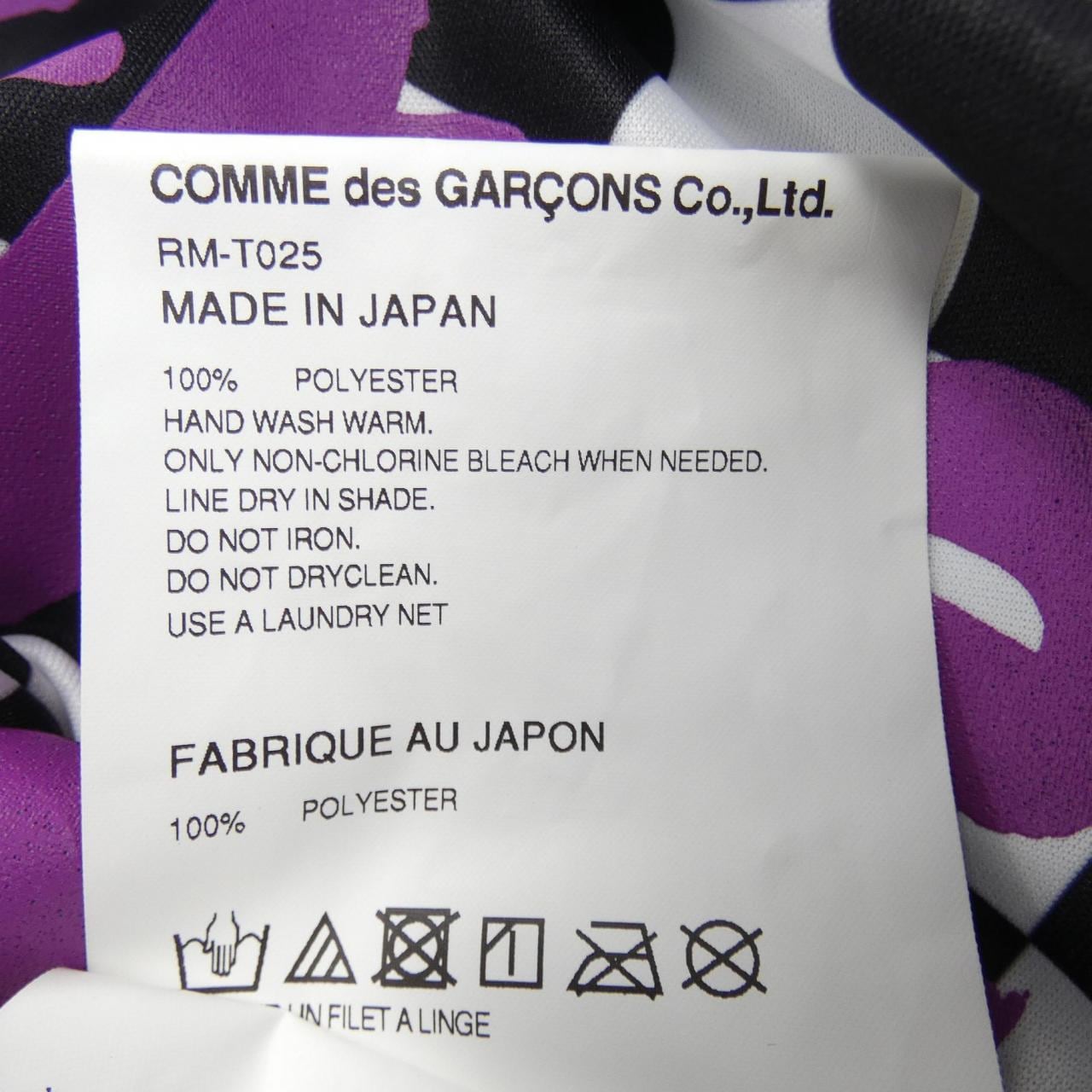 コムデギャルソン COMME des GARCONS トップス