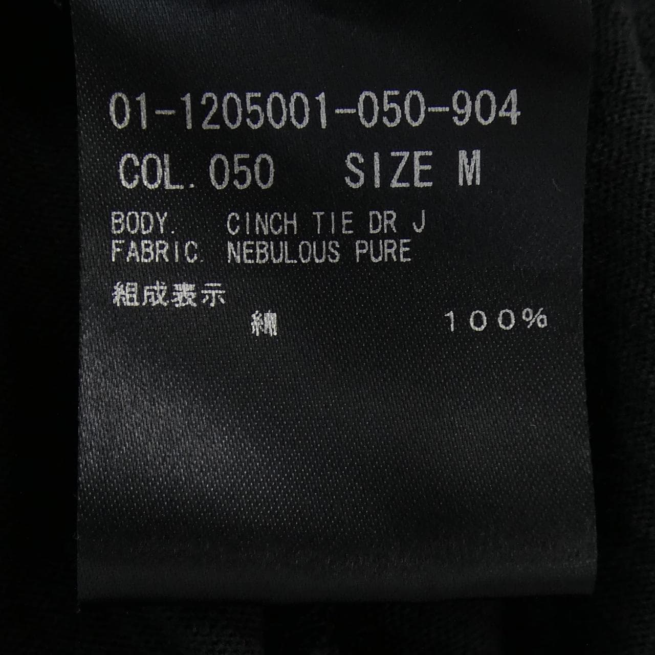 Theory連衣裙