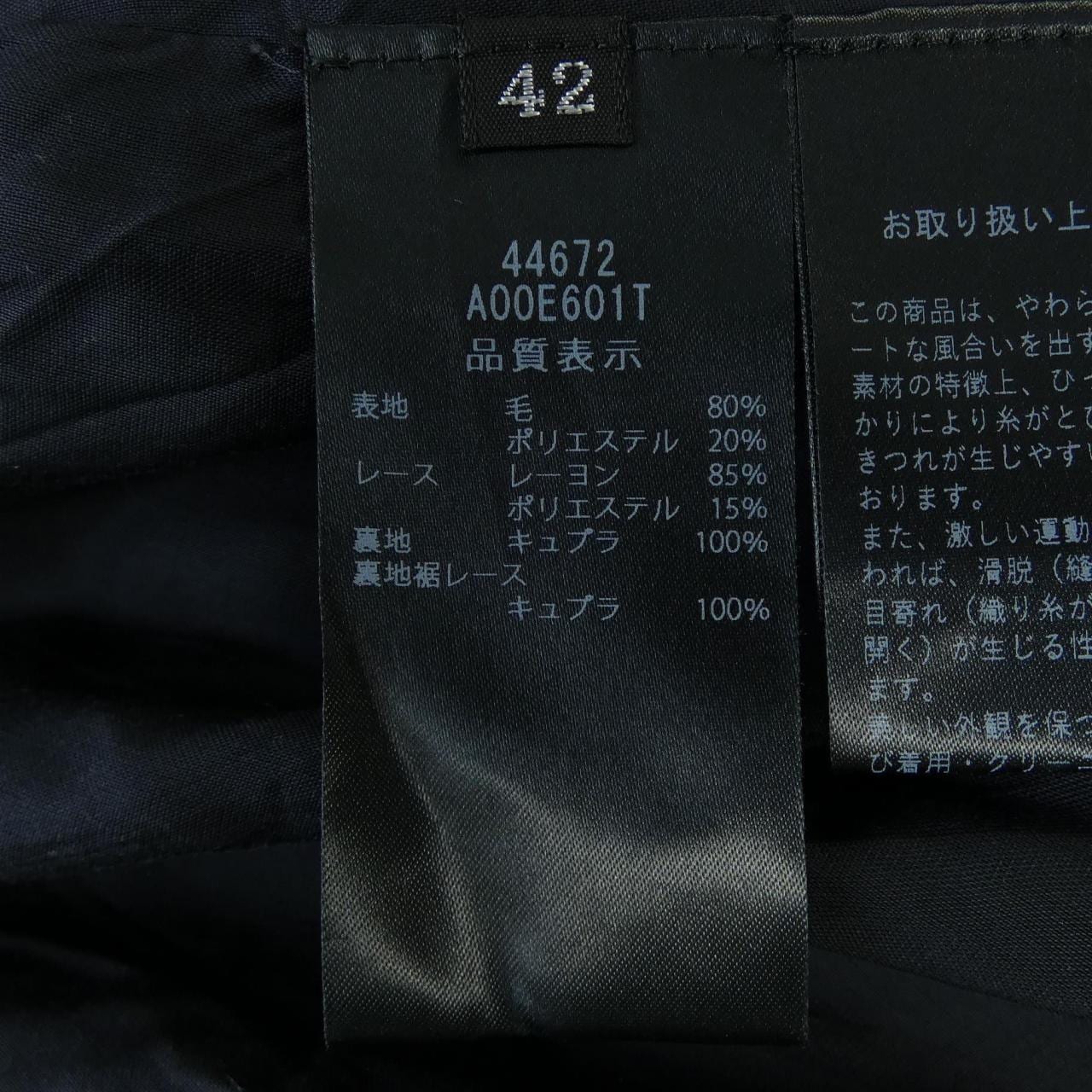 フォクシー FOXEY 44672 ワンピース