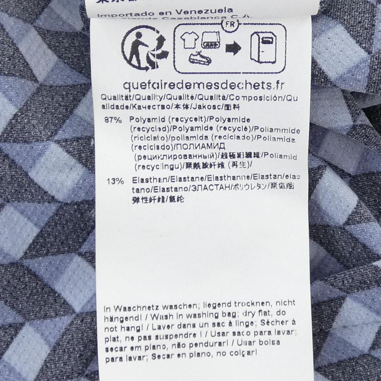 ボス BOSS シャツ