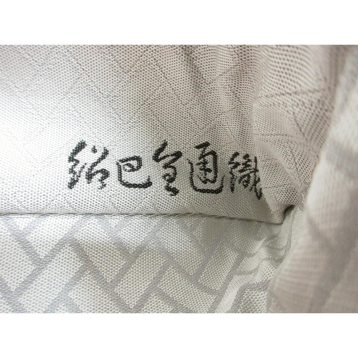 袋帯　紹巴　全通柄