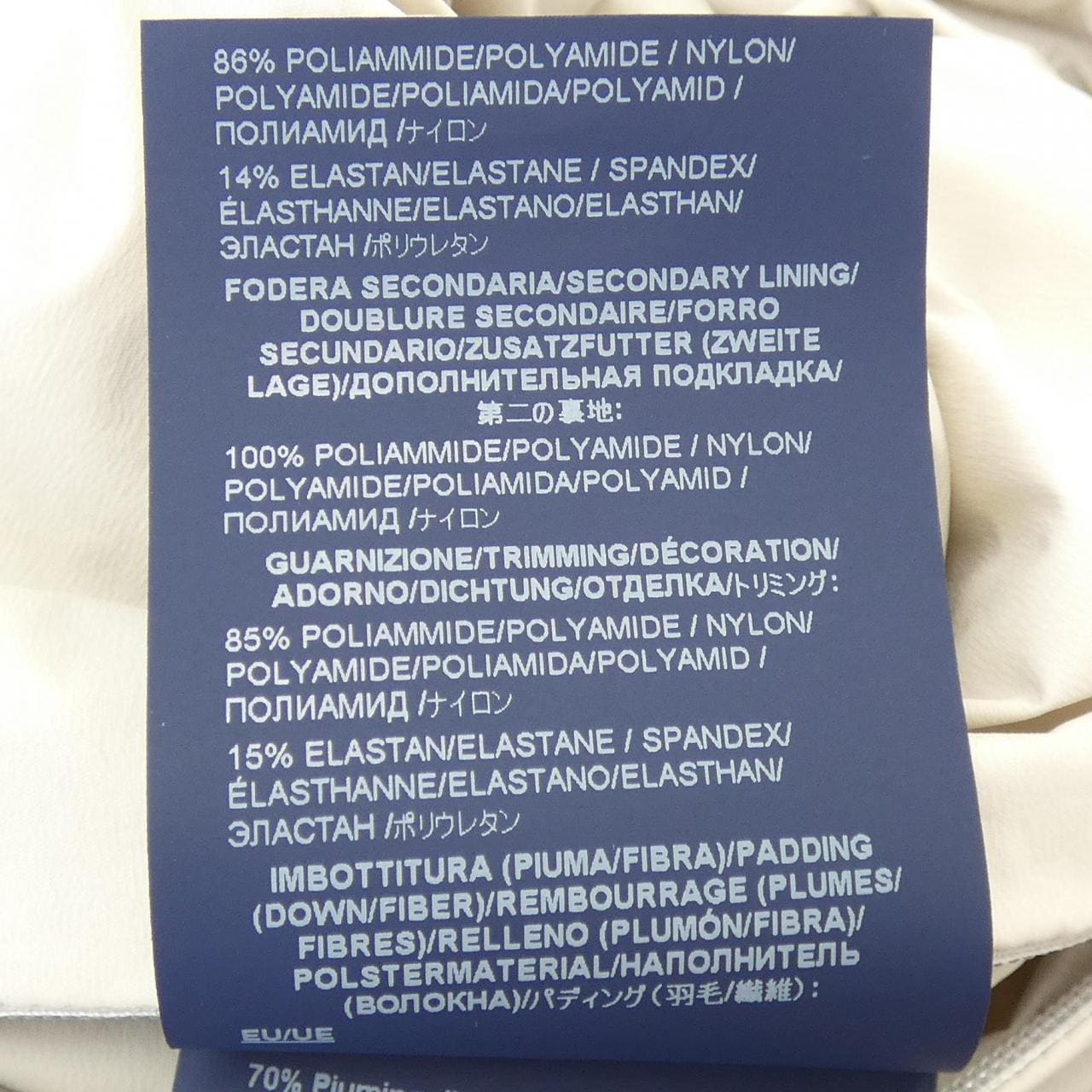 ヘルノ Herno PI00088UR ダウンジャケット