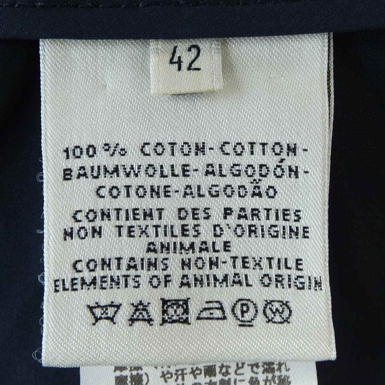 エルメス HERMES *86-7402② ショートパンツ