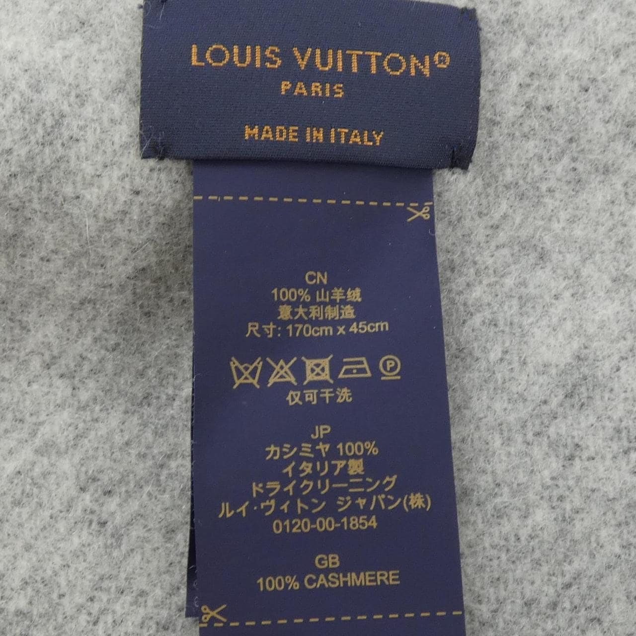 ルイヴィトン LOUIS VUITTON レイキャビック M71040 MUFFLER