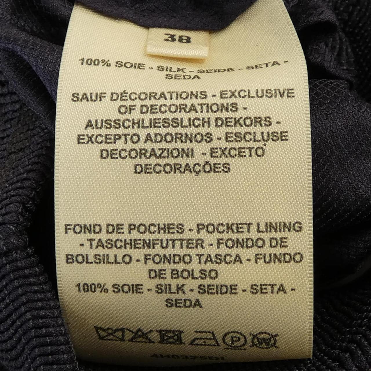 エルメス HERMES ブリッドドゥガラ 4H0325DL スカート