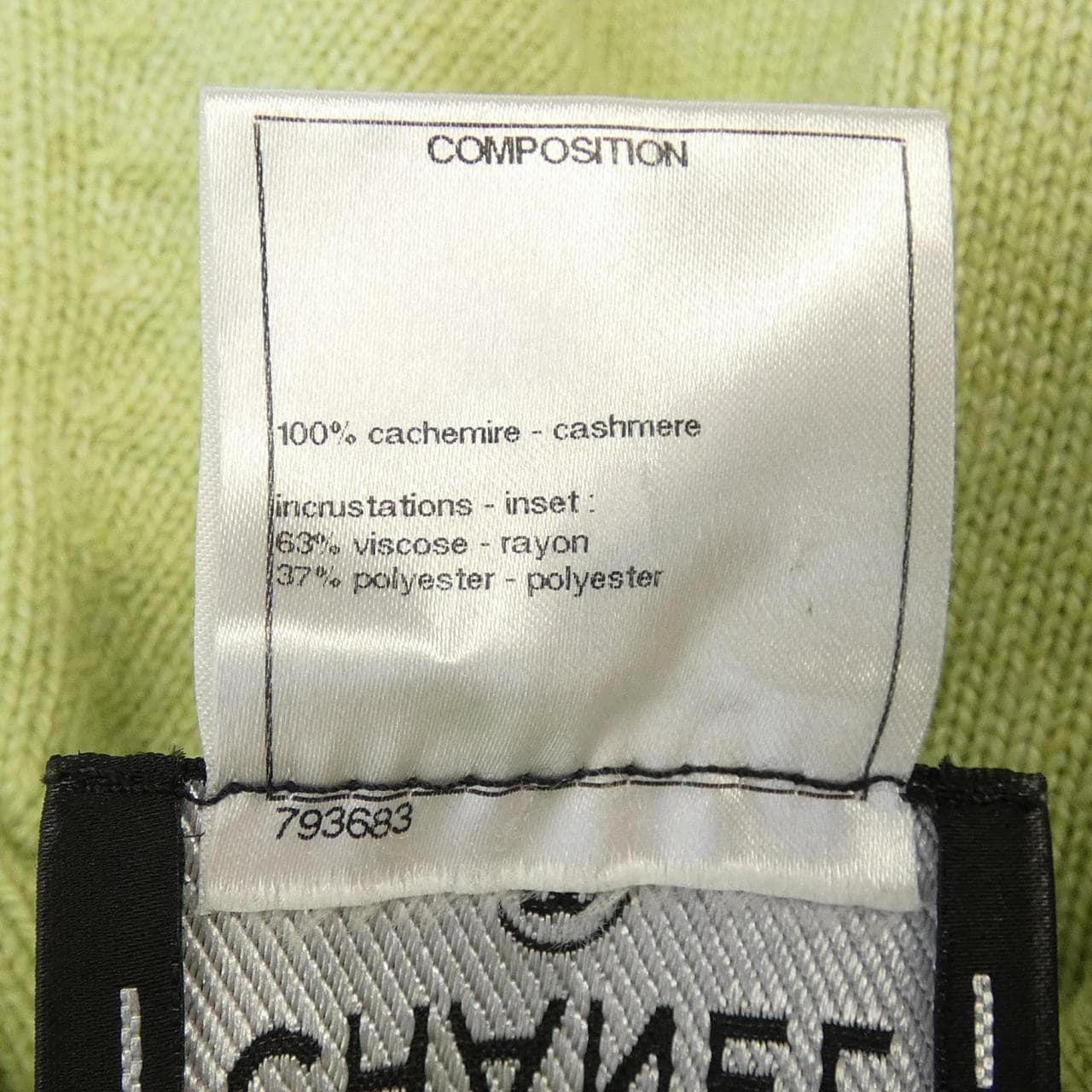 シャネル CHANEL ターンロック P39174K02743 ロングカーディガン