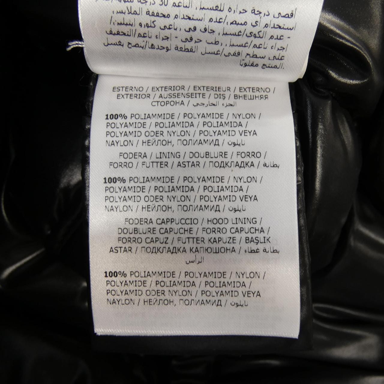 モンクレール MONCLER AKEBIA ダウンジャケット