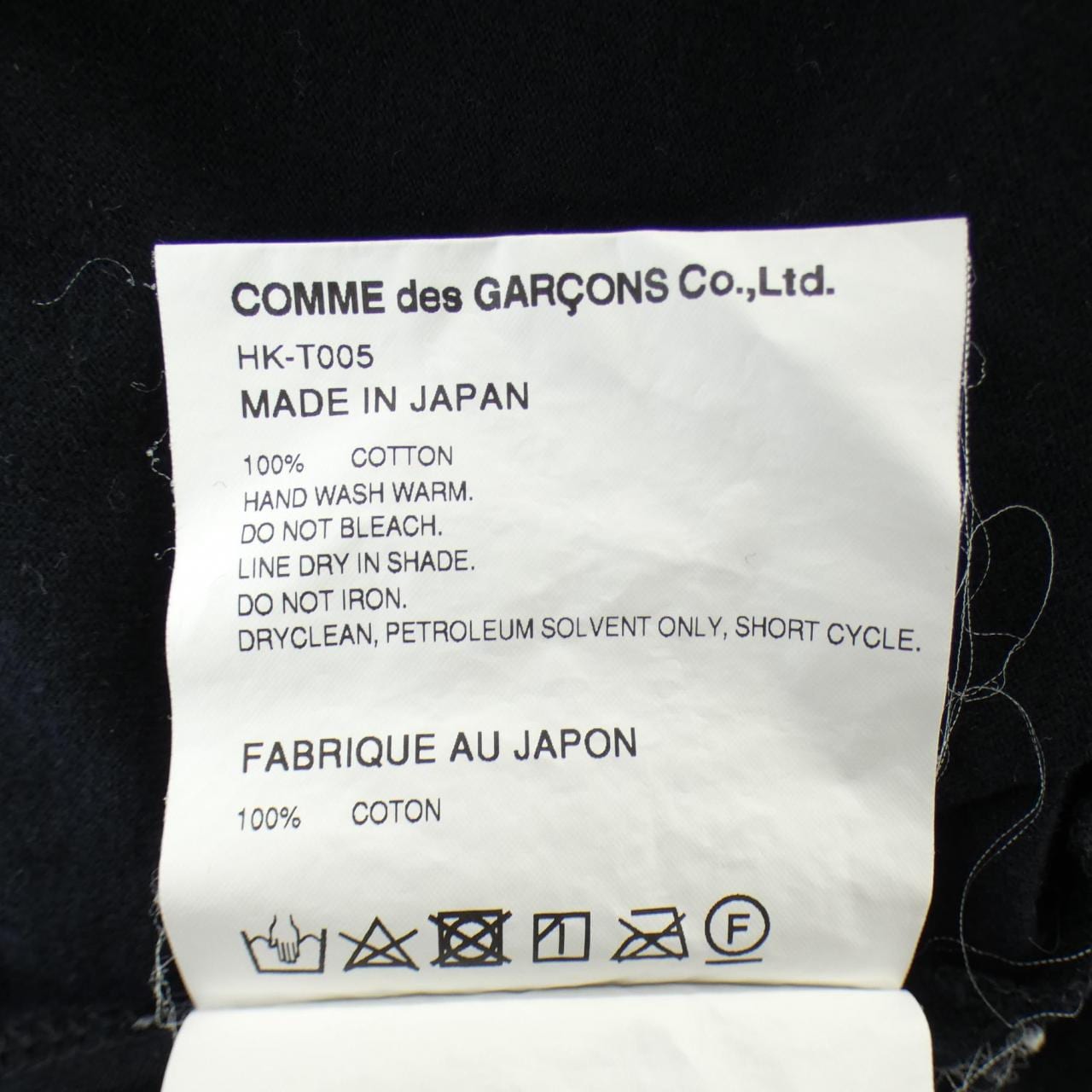 コムデギャルソンオム COMME des GARCONS HOMME HK-T005 Tシャツ