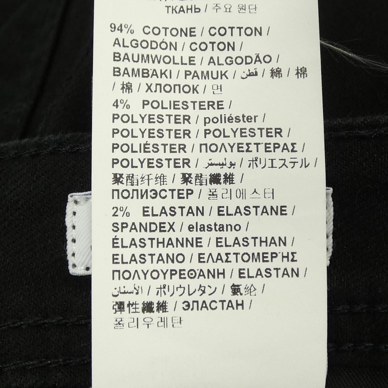 ヤコブコーエン JACOB COHEN ジーンズ