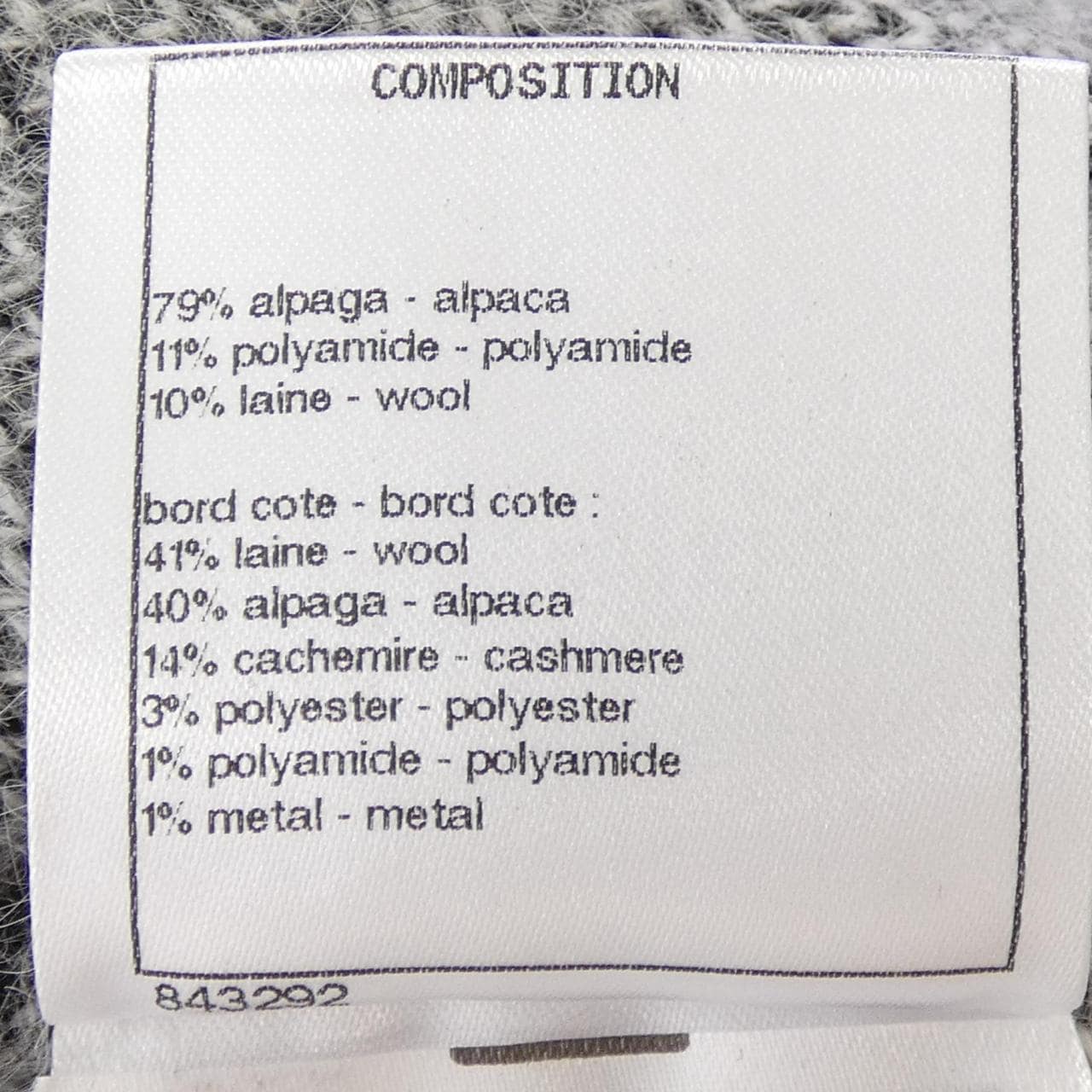 シャネル CHANEL P64712K60725 カーディガン