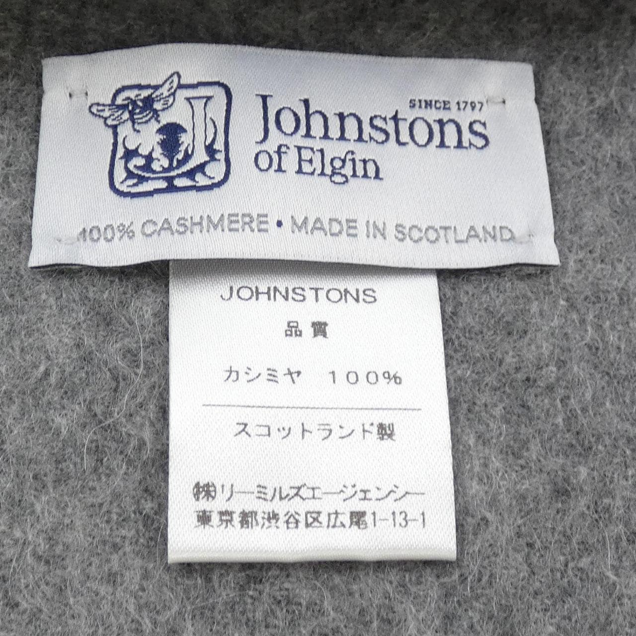 ジョンストンズ JOHNSTONS OF ELGIN MUFFLER
