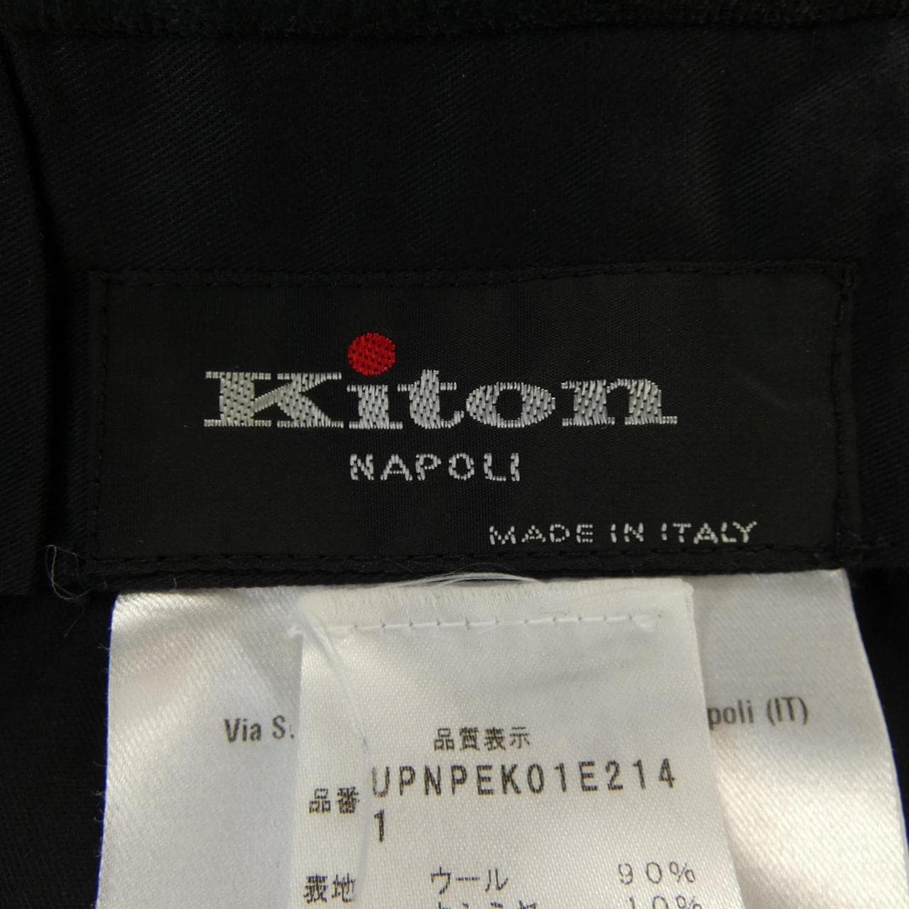 キートン KITON パンツ