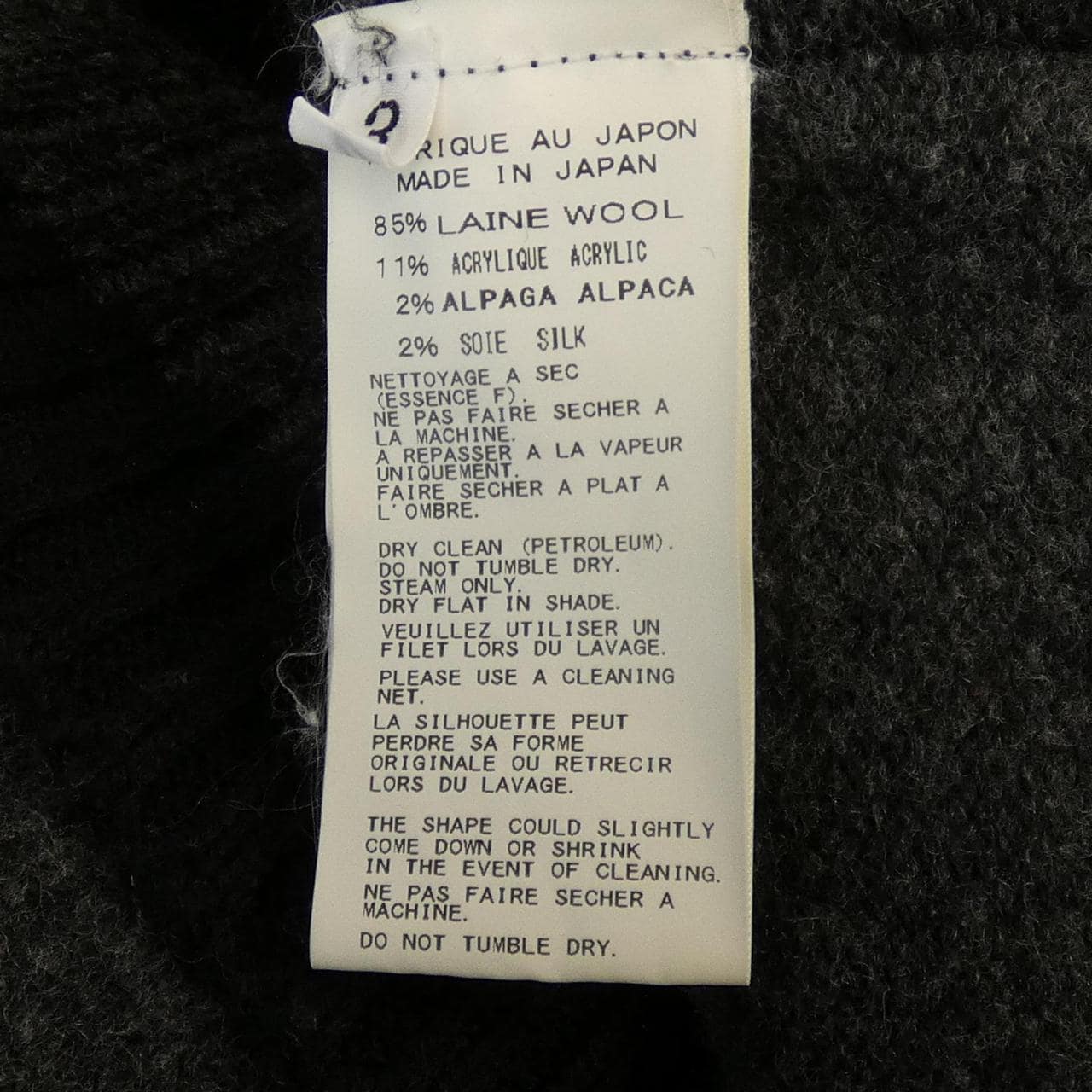 ヨウジヤマモトプールオム YOHJI YAMAMOTO POUR HOMME HY-K89-171 カーディガン