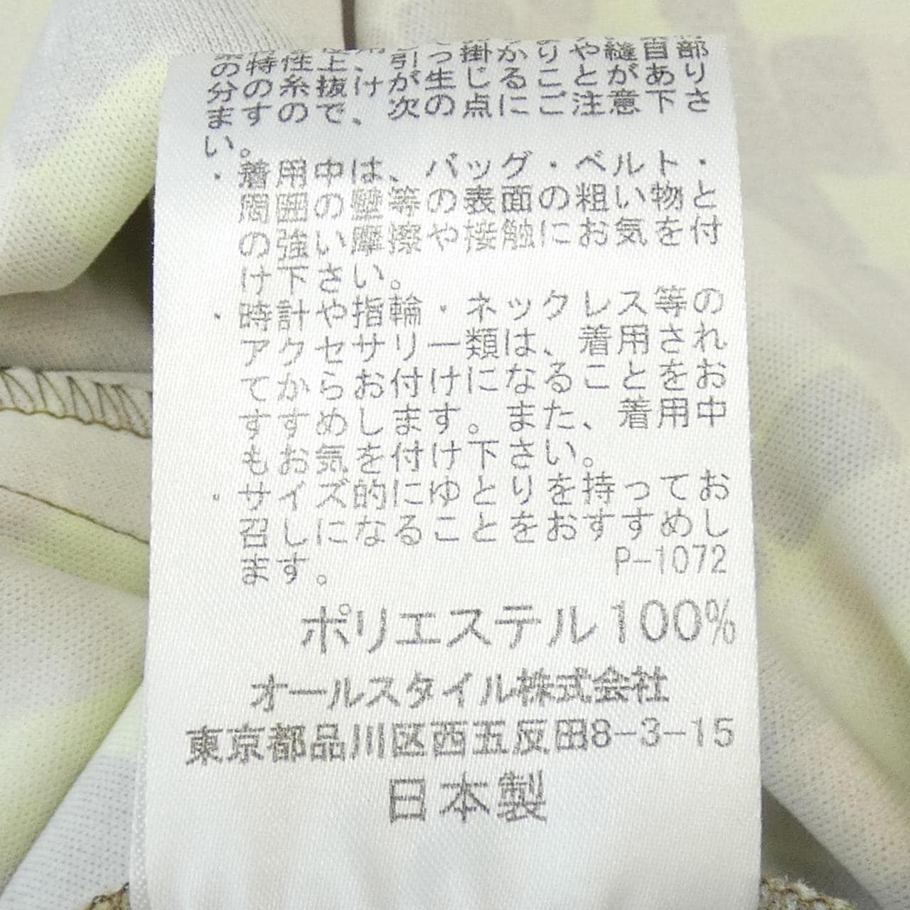 ハナエモリ HANAE MORI ワンピース