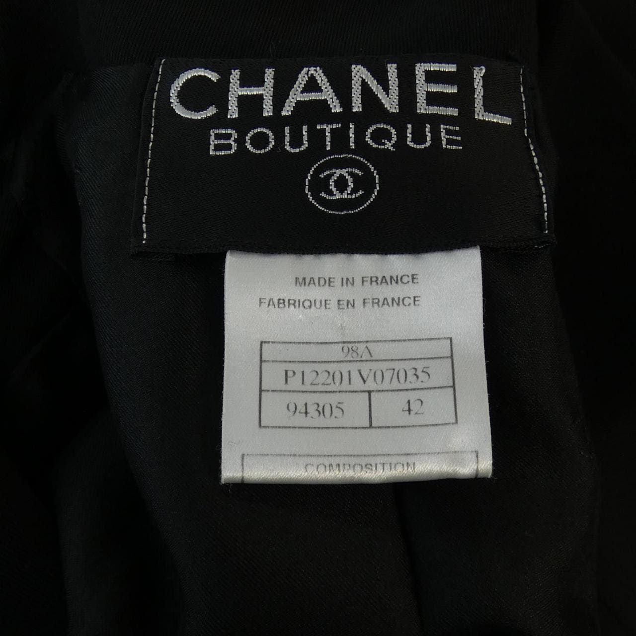 【ヴィンテージ】シャネル CHANEL スーツ
