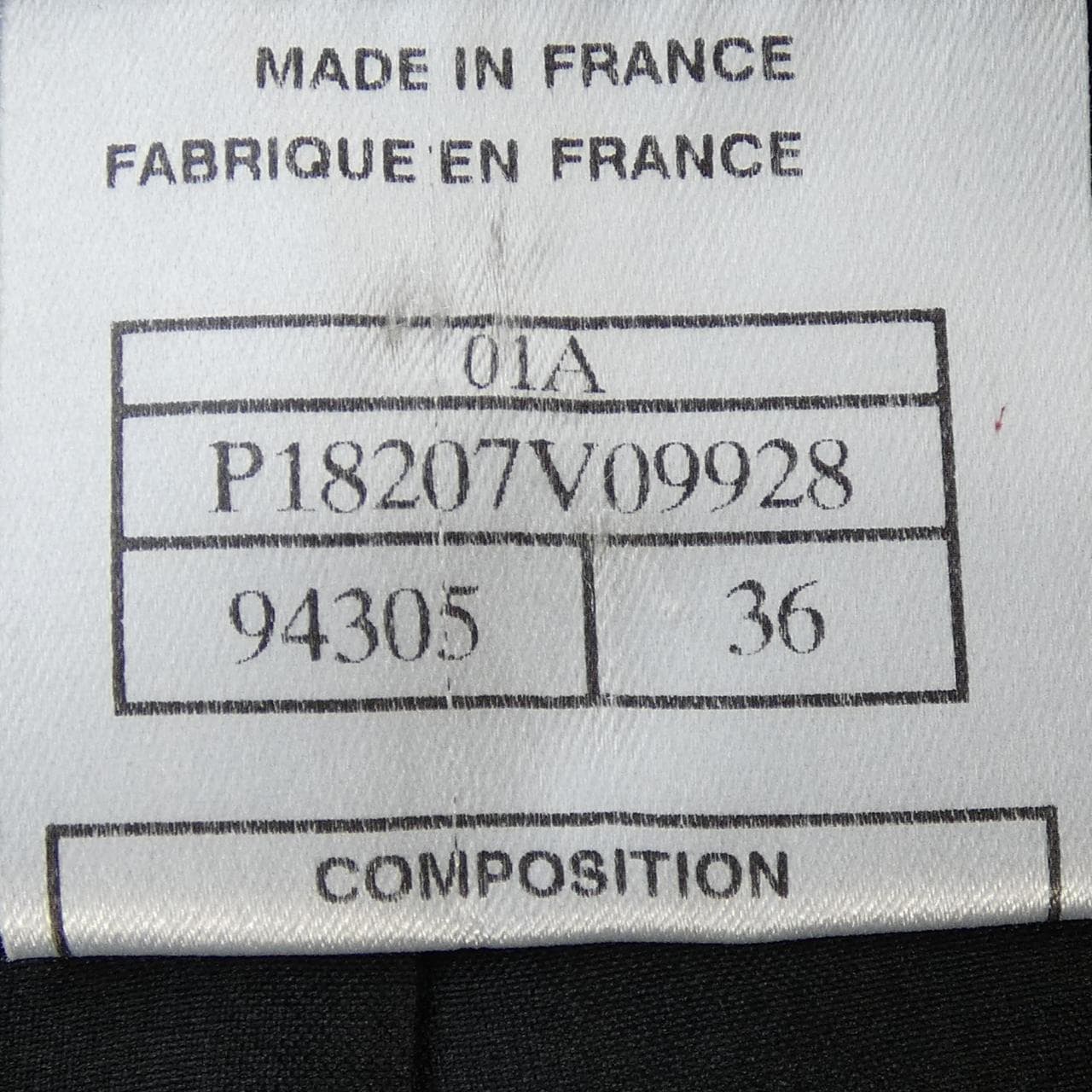 【ヴィンテージ】シャネル CHANEL P18207V09928 01A スカート