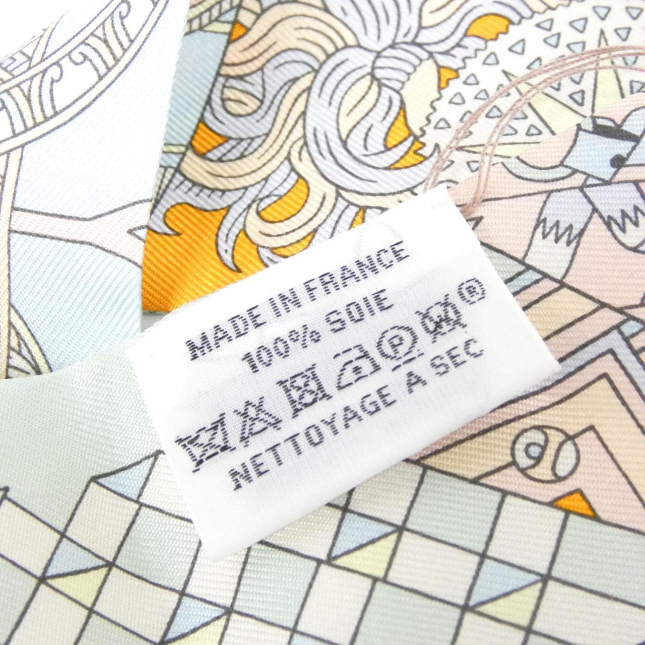 エルメス DE L'OMBRELLE AUX DUELS ツイリー 063464S スカーフ