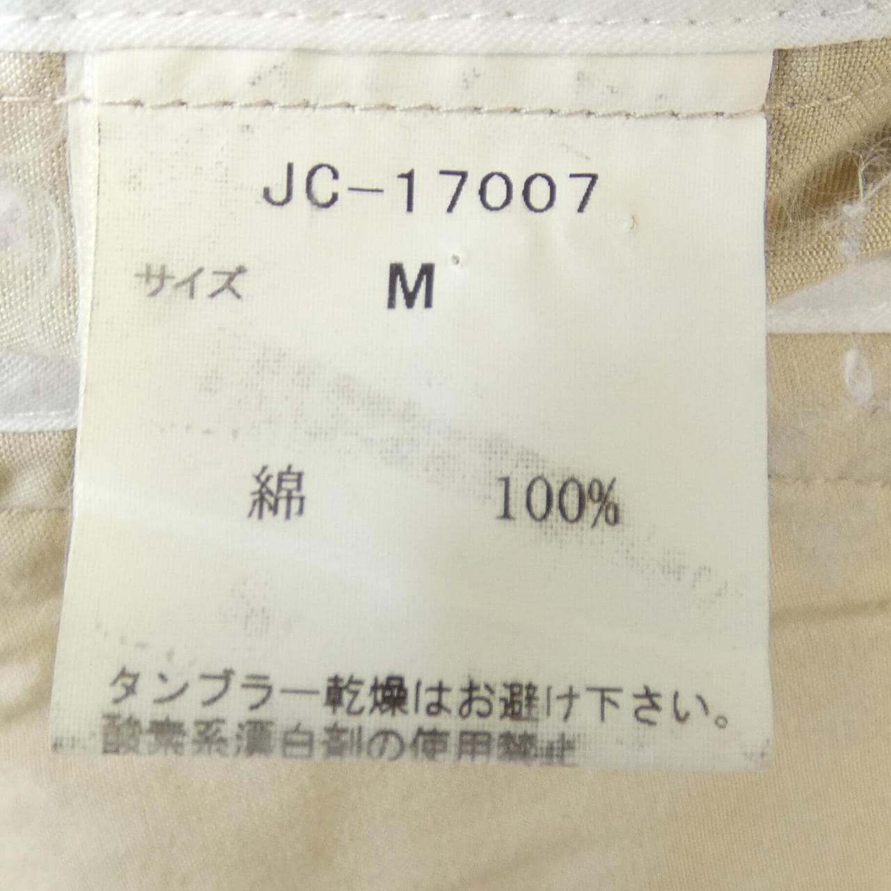 VAN ブルゾン