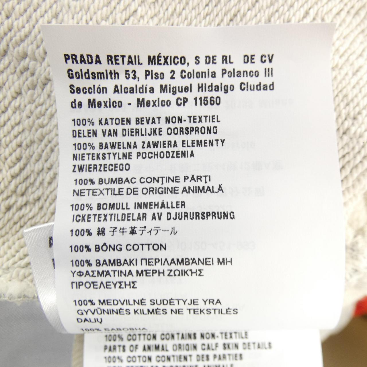 ミュウミュウ MIU MIU MIU MIU ロゴ MJL025 SOOO 15AU パーカー