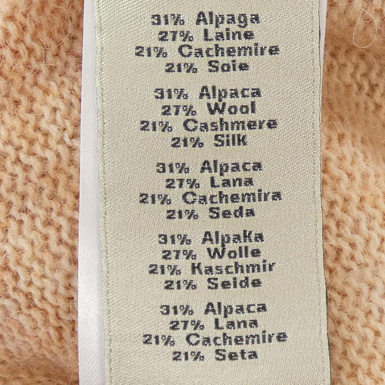 エルメス HERMES 467365HA カーディガン