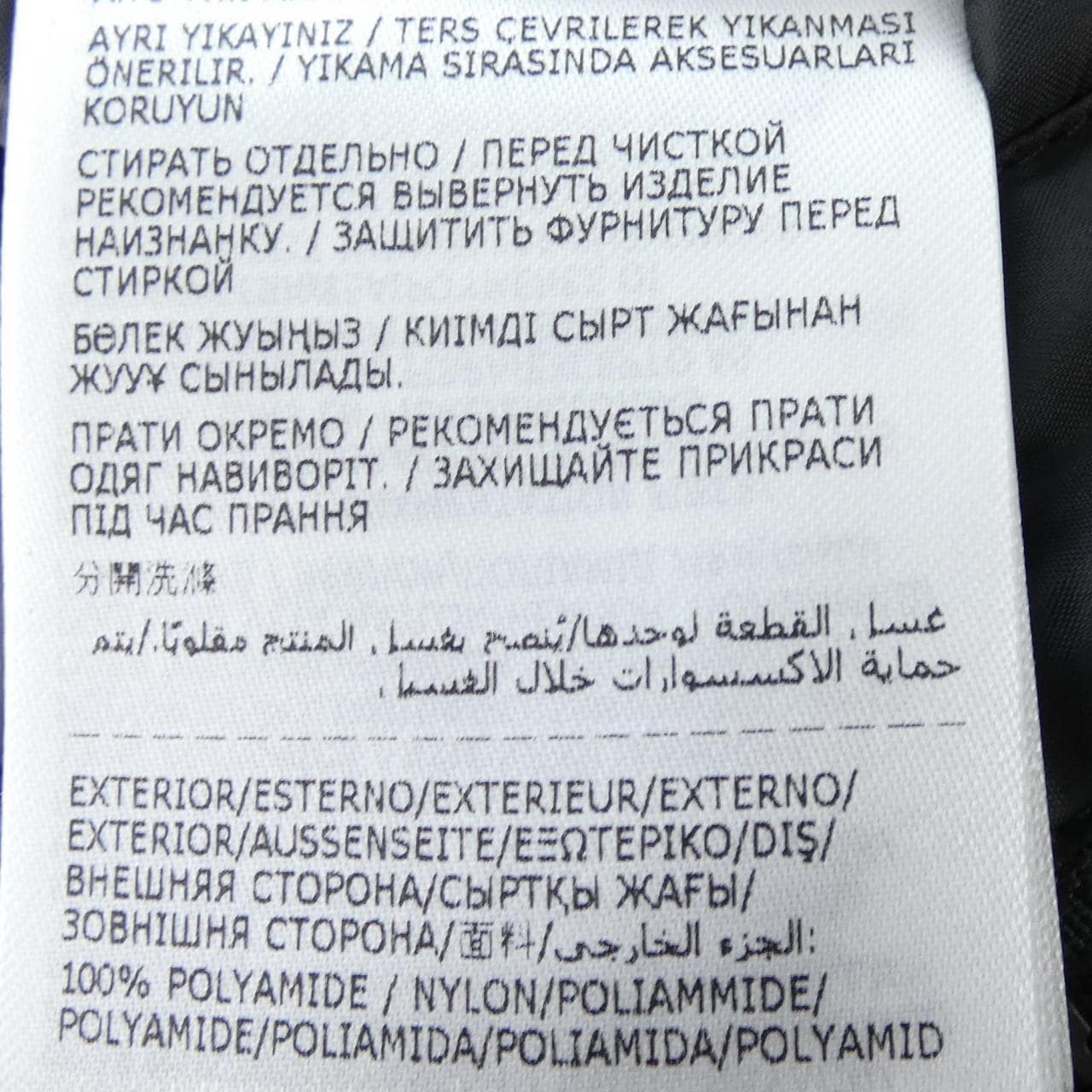 モンクレール ジーニアス MONCLER GENIUS ANTHEMIOCK FRAGMENT ダウンジャケット