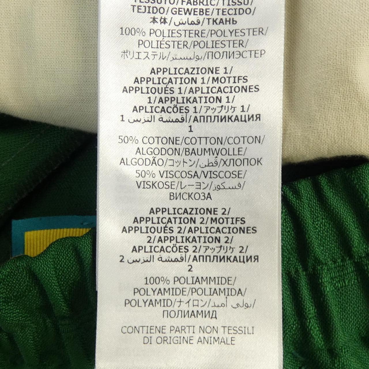 グッチ GUCCI ADIDAS 702183 ZAI22 パンツ