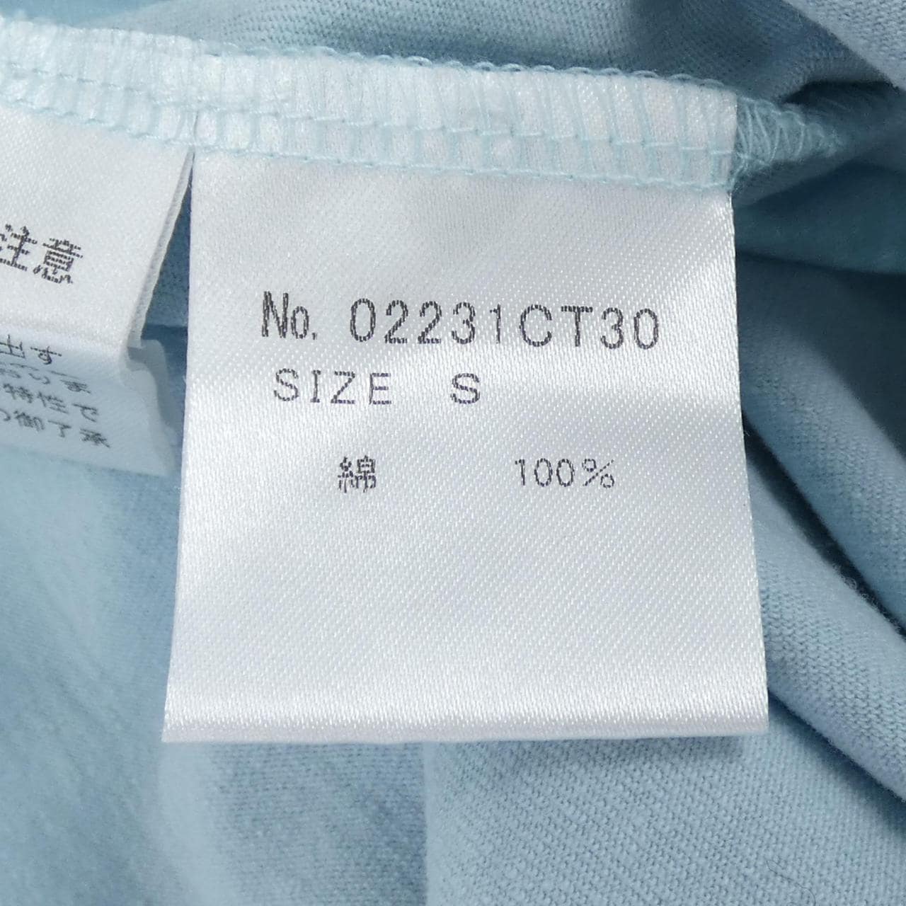 ヒステリックグラマー HYSTERIC GLAMOUR Tシャツ