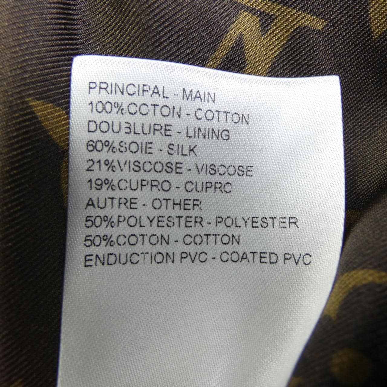 ルイヴィトン LOUIS VUITTON FSJC13NBY ジャケット