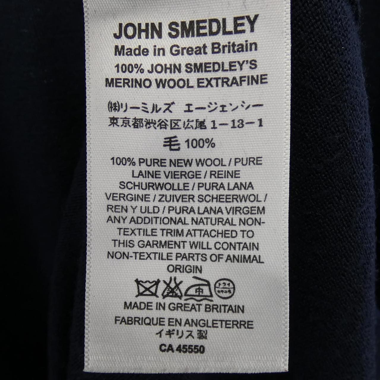 约翰斯默多利JOHN SMEDLEY针织衫