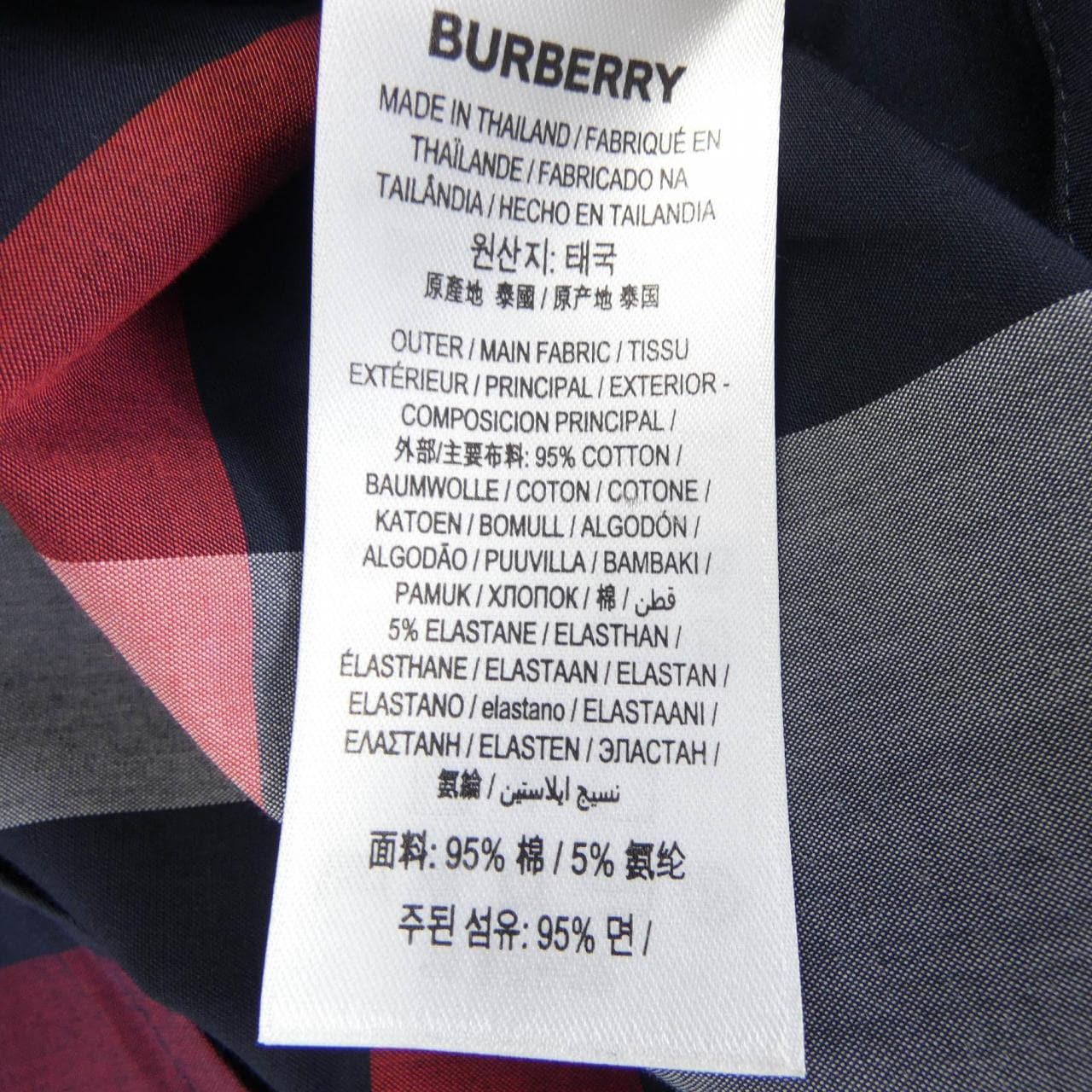 バーバリー BURBERRY シャツ