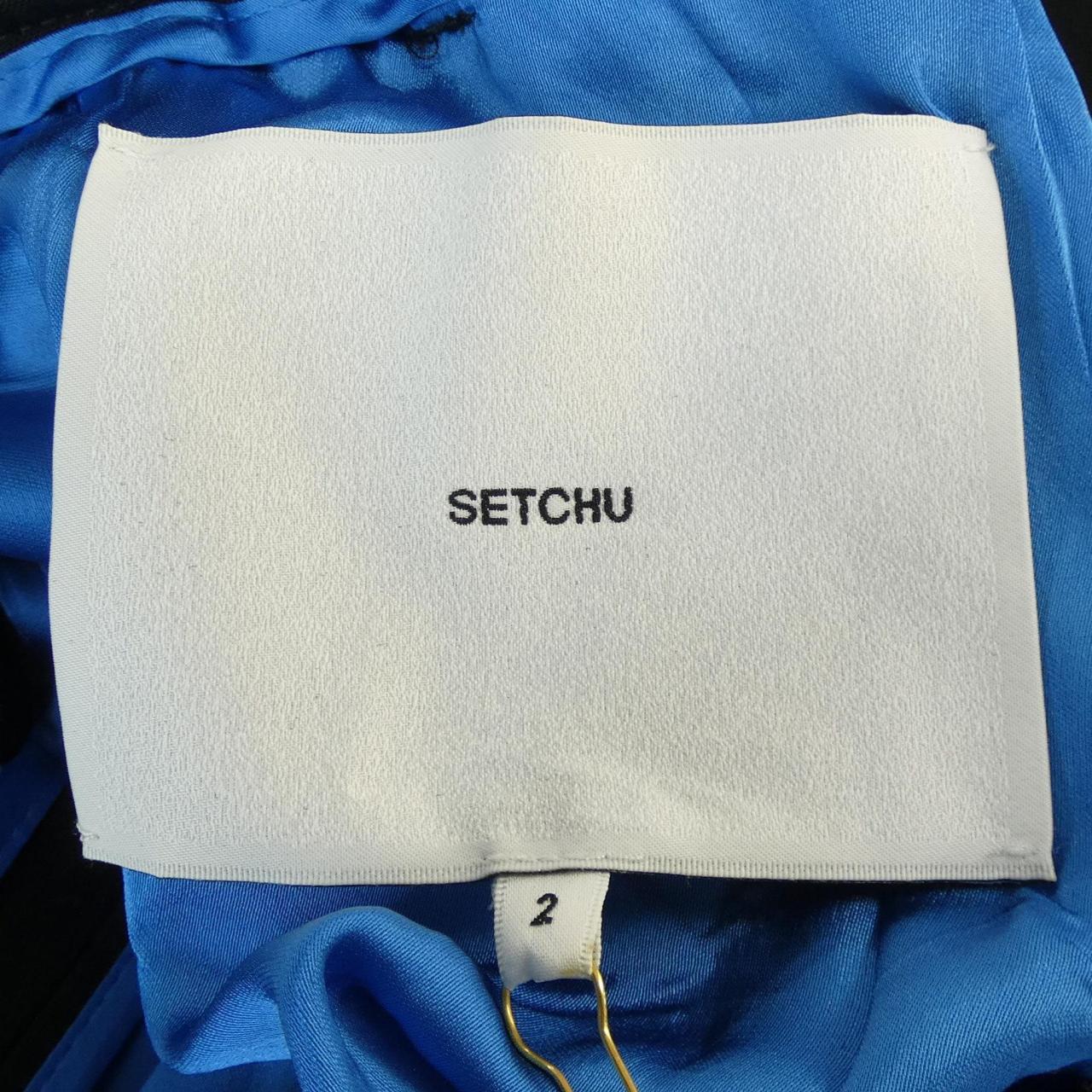 SETCHU パンツ