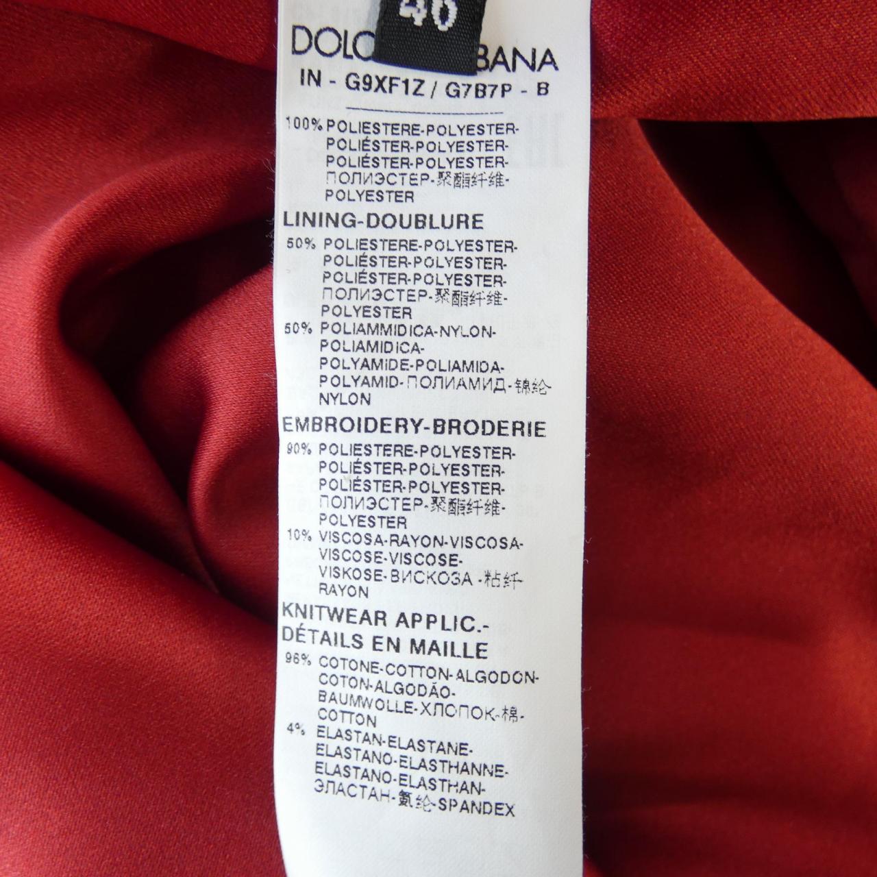 ドルチェアンドガッバーナ DOLCE&GABBANA ブルゾン