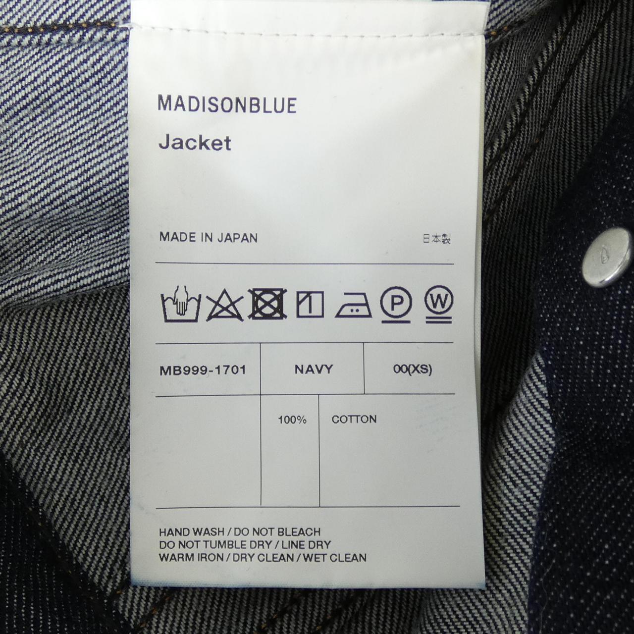 マディソンブルー MADISON BLUE デニムジャケット