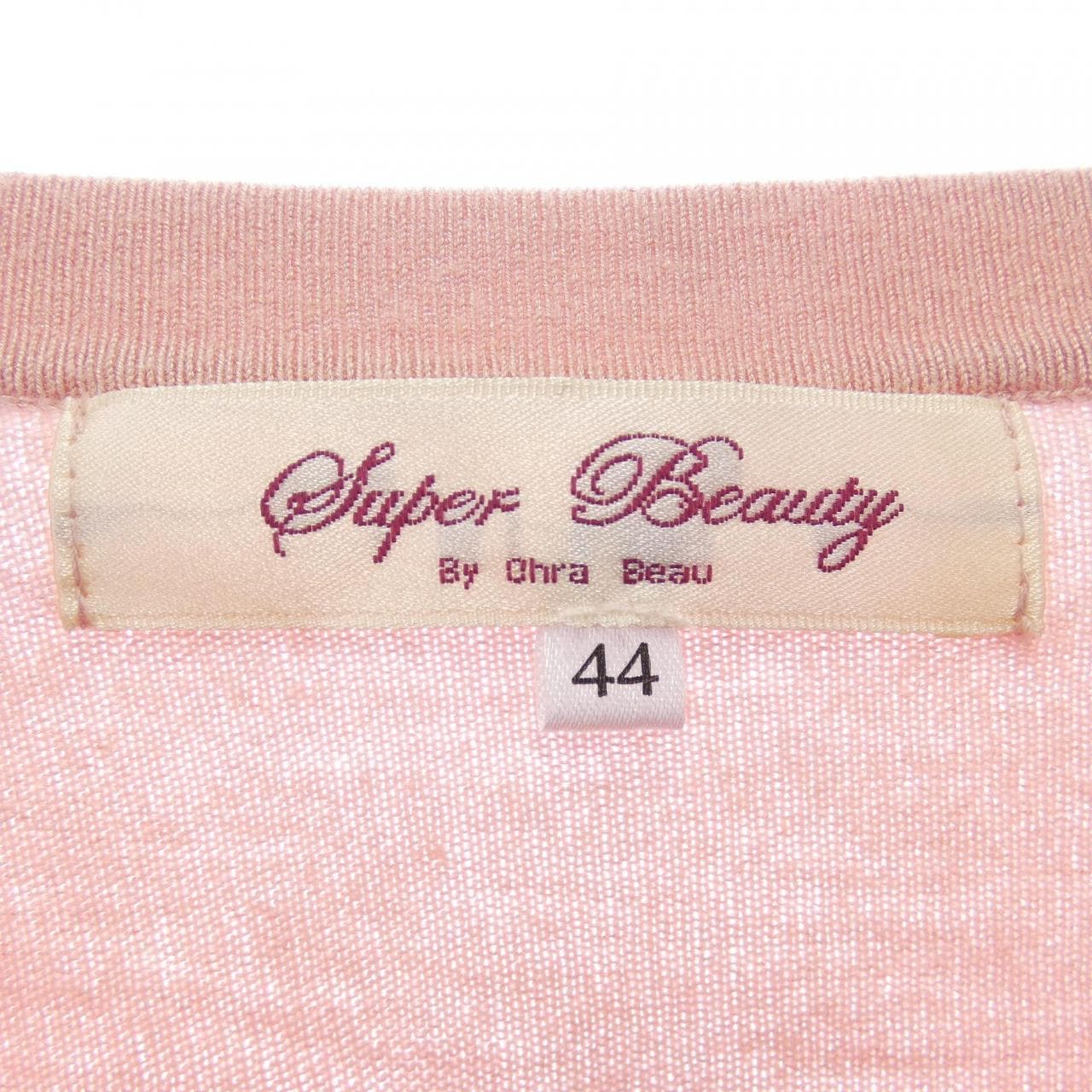 スーパービューティー SUPER BEAUTY カーディガン