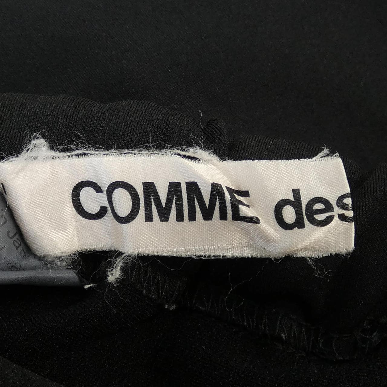 COMMME des GARCONS裤子