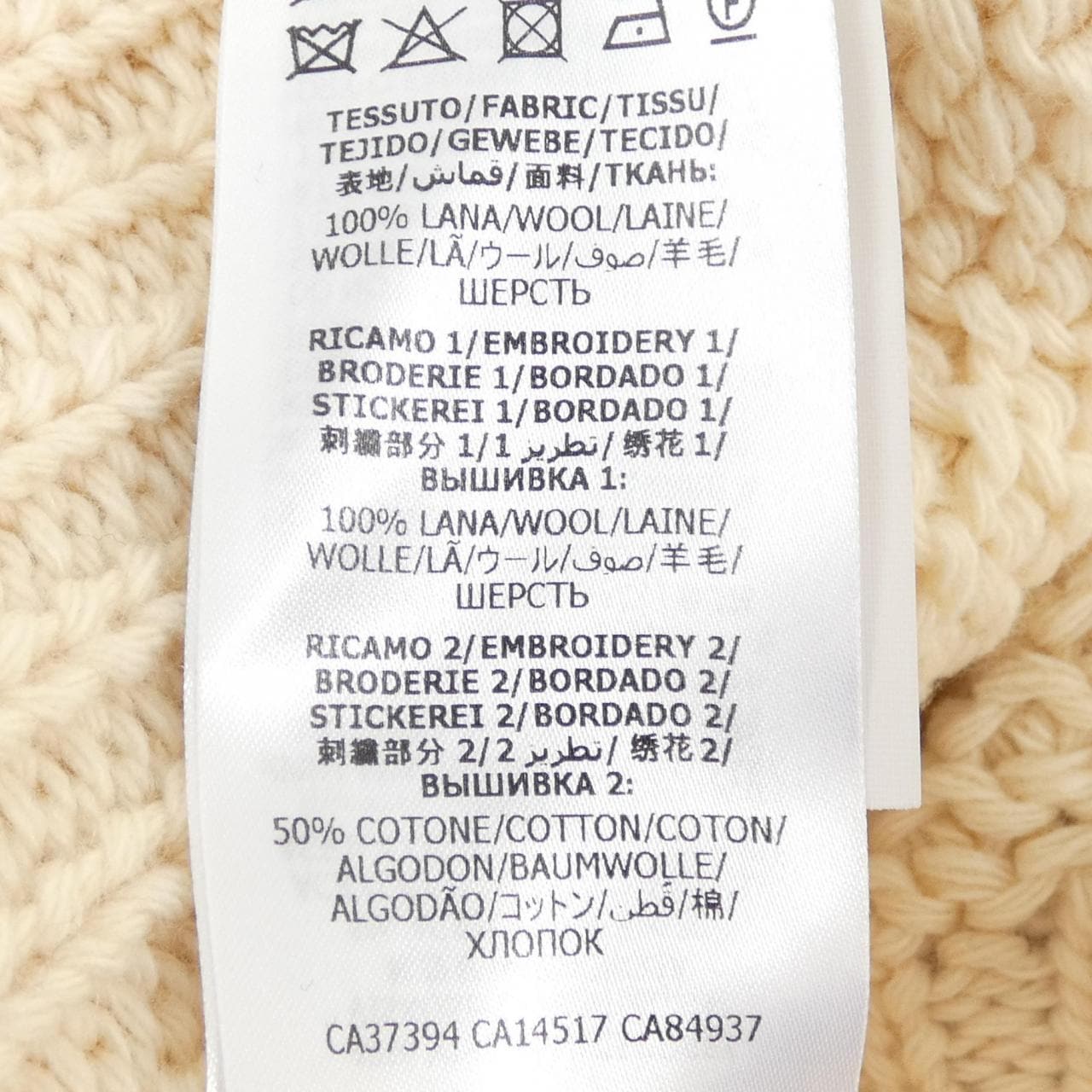 GUCCI DISNEY 599245 XKA37針織衫