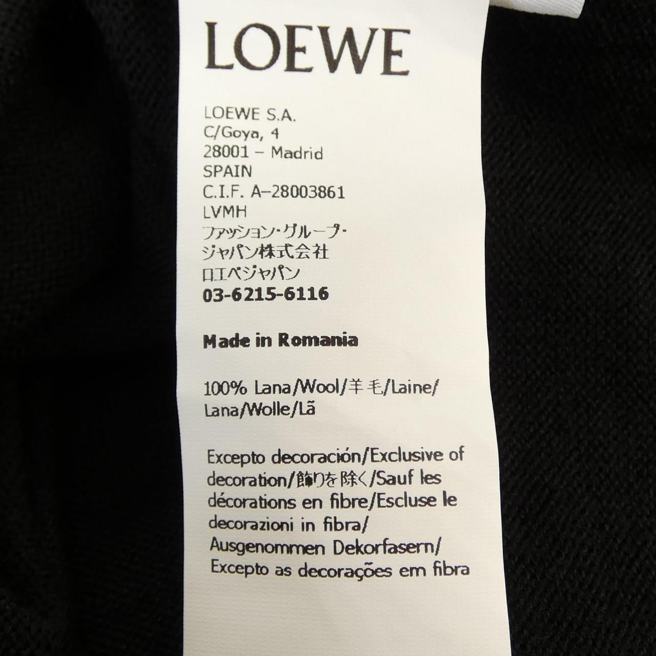 ロエベ LOEWE アナグラム Q825Y16K05 カーディガン