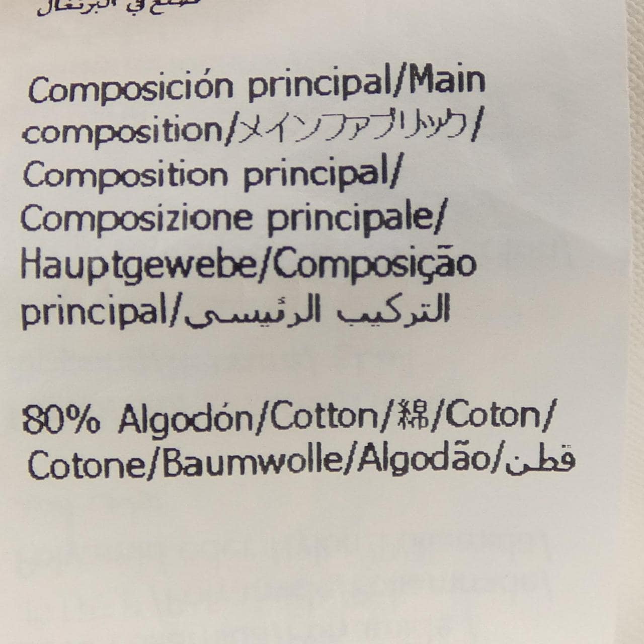 ロエベ LOEWE S540Y22X68 Tシャツ