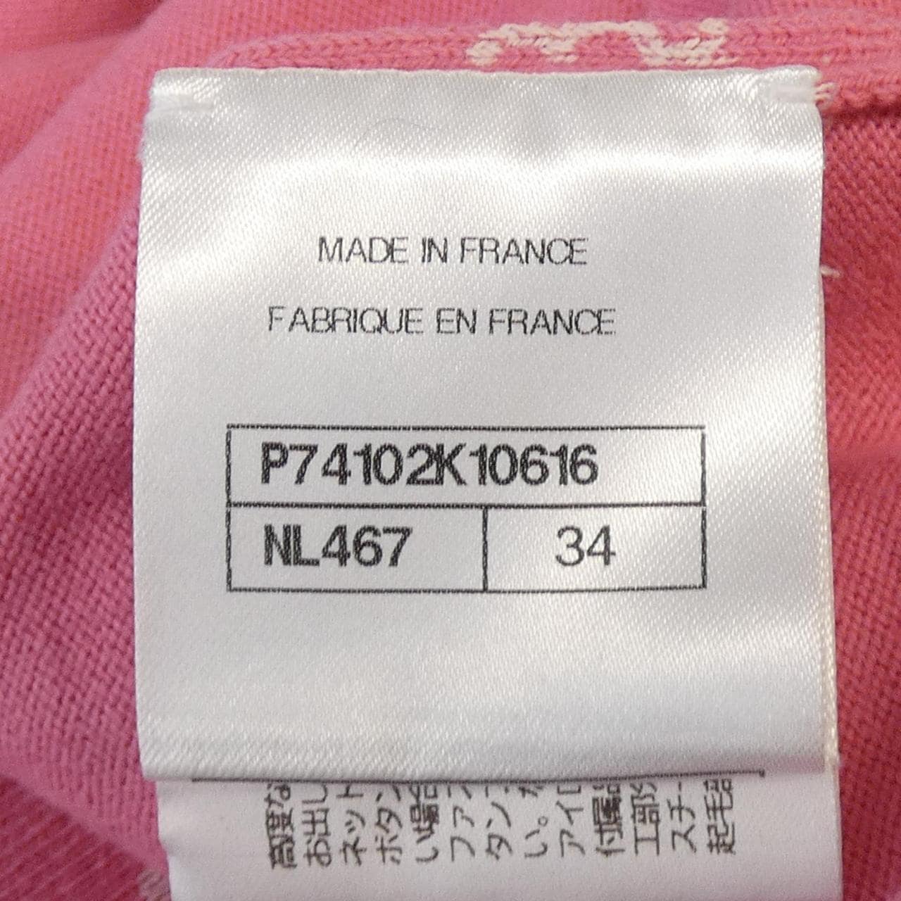 シャネル CHANEL LOOK38 P74102K10616 23C ニット