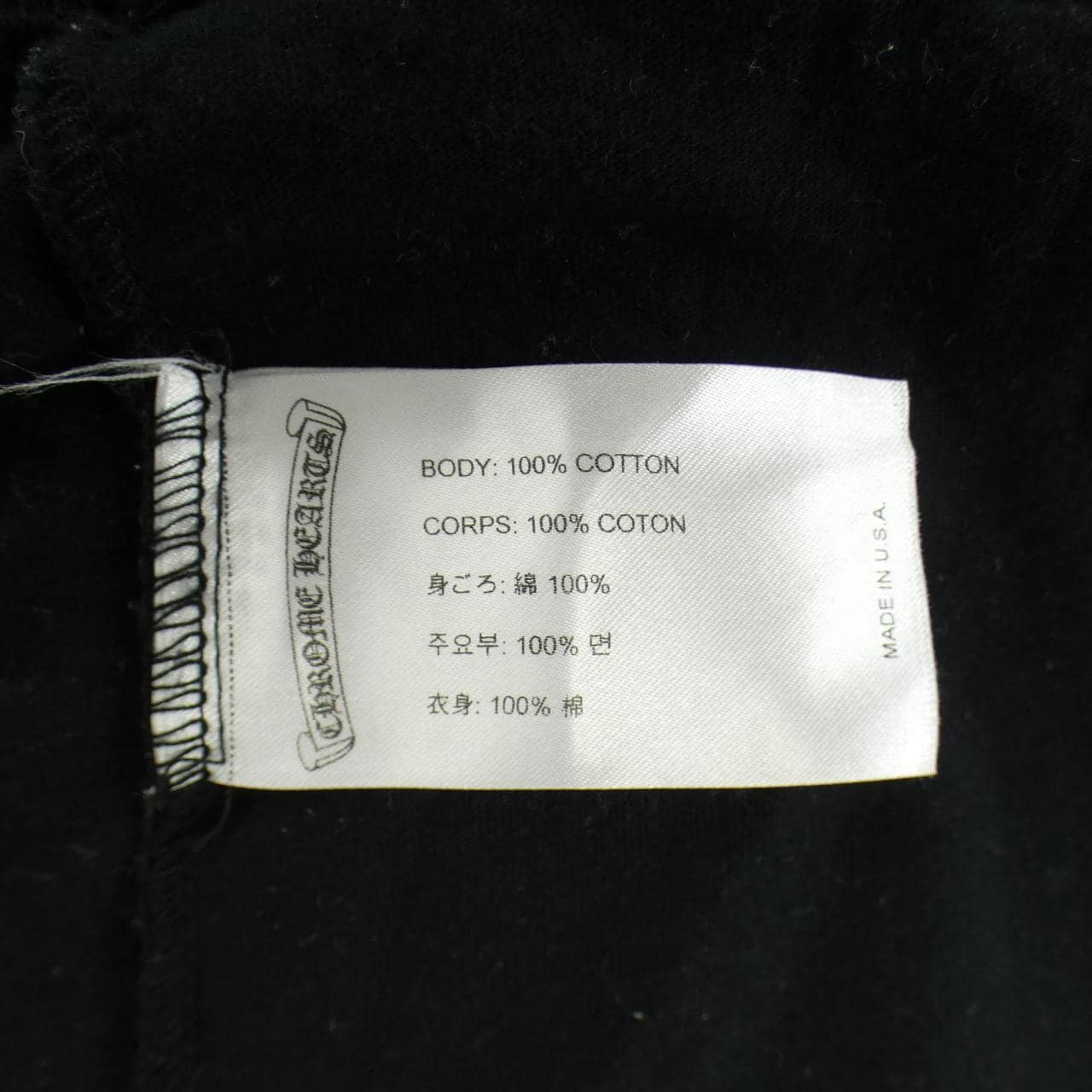 クロムハーツ CHROME HEARTS スクロールラベル SCROLL LABEL 2212-304-0030 Tシャツ