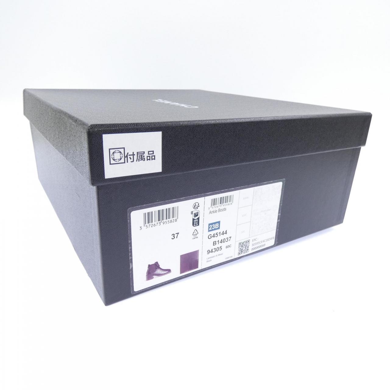 シャネル CHANEL アンクルブーツ ANKLE BOOTS ターンロック G45144B14037 ブーツ